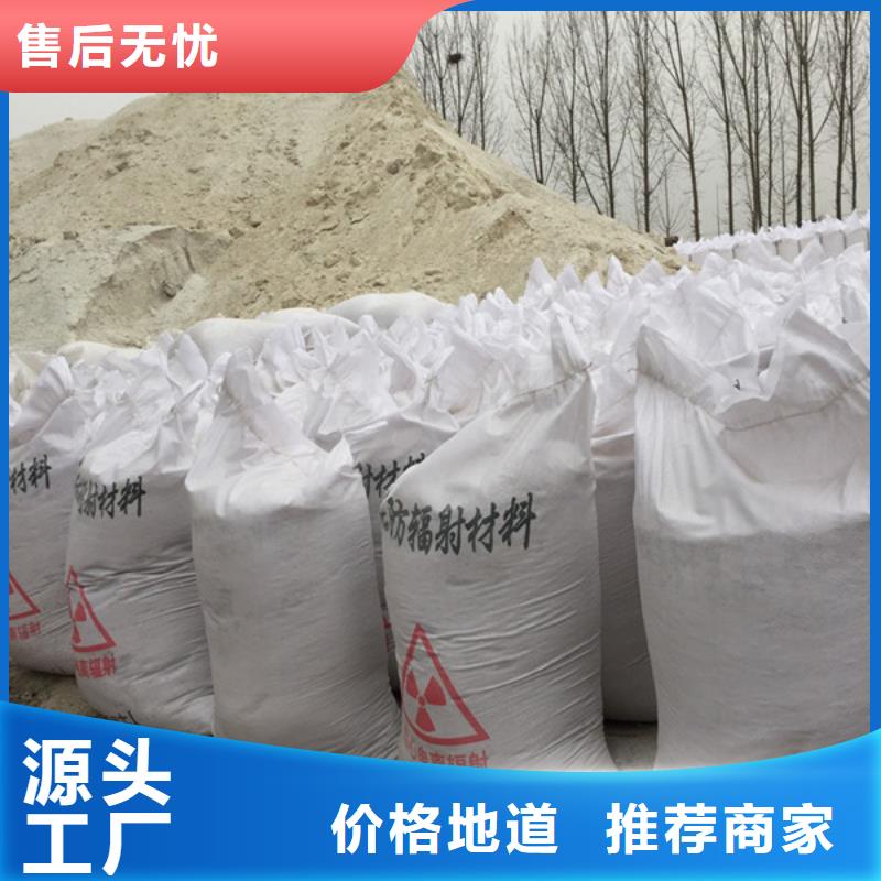 硫酸钡砂施工承包
