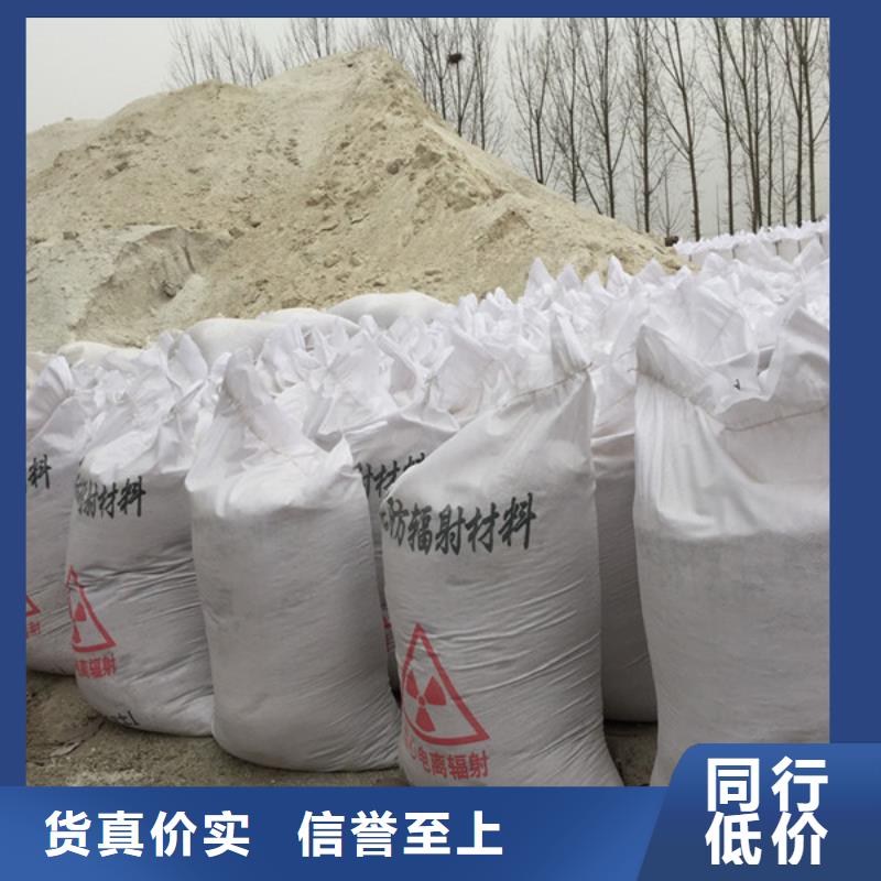 硫酸钡砂-工业探伤室铅门品质保证