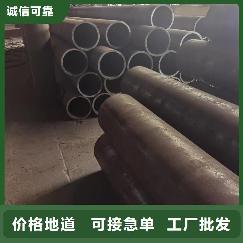 采购35CrMoV合金钢管全国统一价
