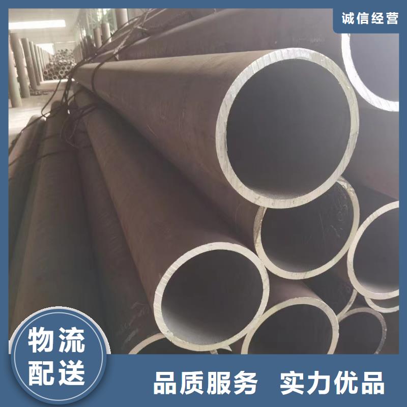 45Cr合金钢管-2025厂家热销产品