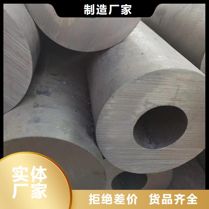 40Cr合金钢管质量可靠