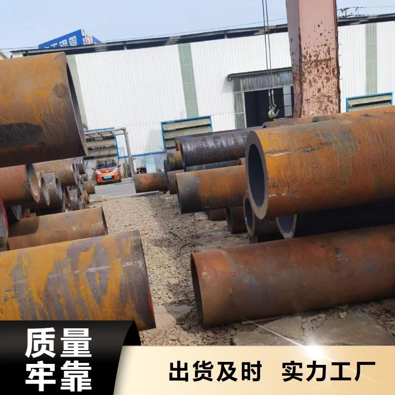 40Cr合金钢管价格实在