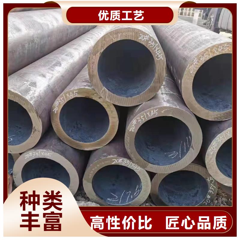 12Cr1MoV合金钢管生产厂家价格优惠