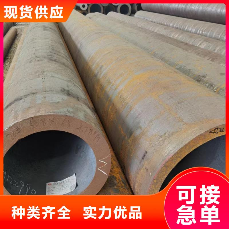 供应45CrNiMo合金钢管_诚信企业