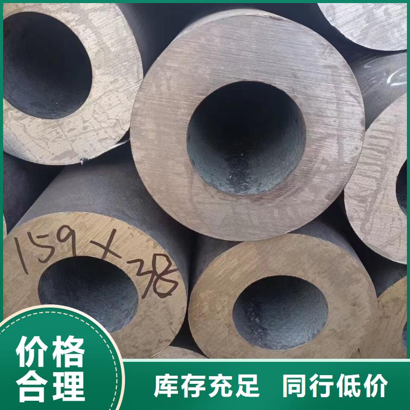 价格合理的45CrMo合金钢管经销商
