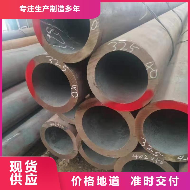 30CrMo合金钢管足量供应