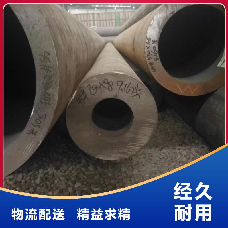 10CrMo910合金钢管厂家