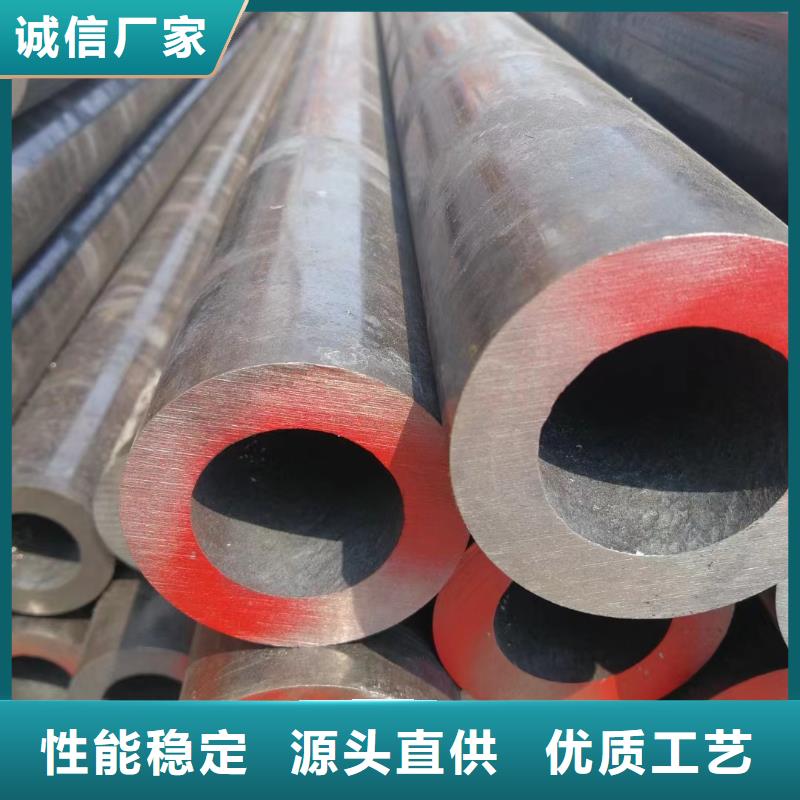 12CrMoV合金钢管_诚信为本