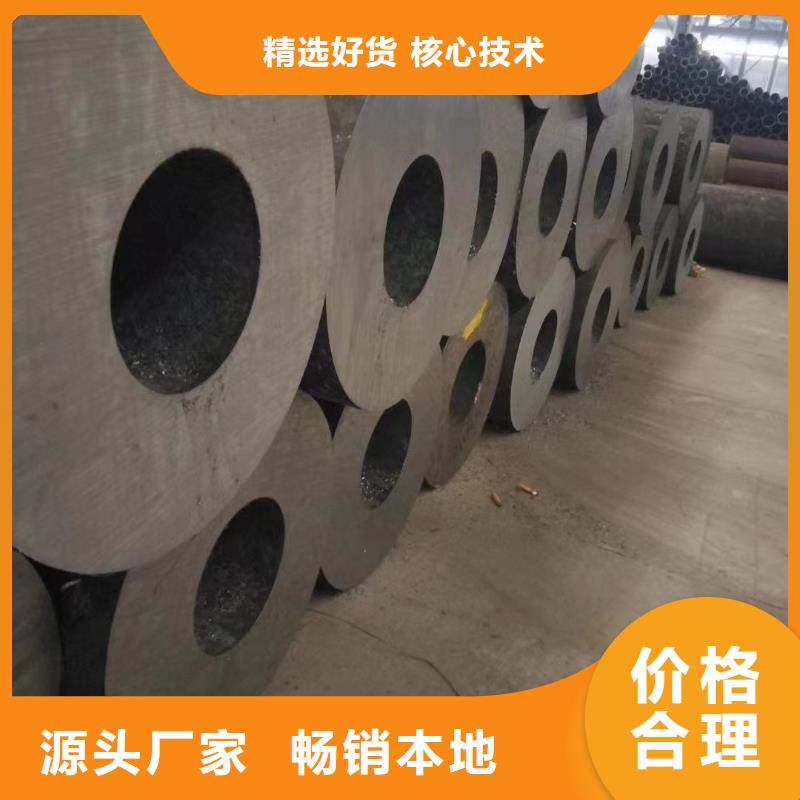 现货供应50Cr合金钢管_品牌厂家