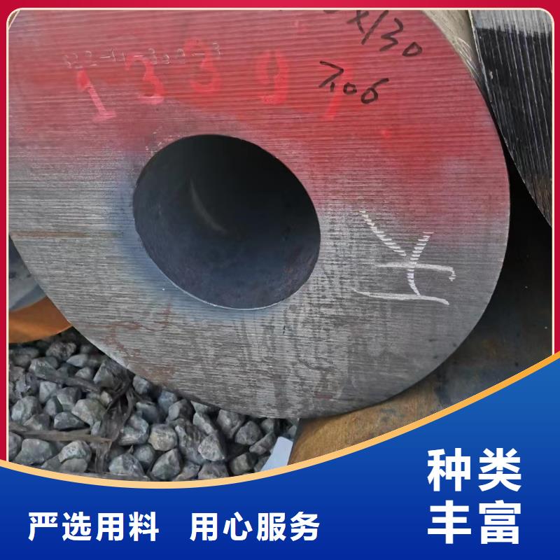 35CrMoV合金钢管-产品规格齐全