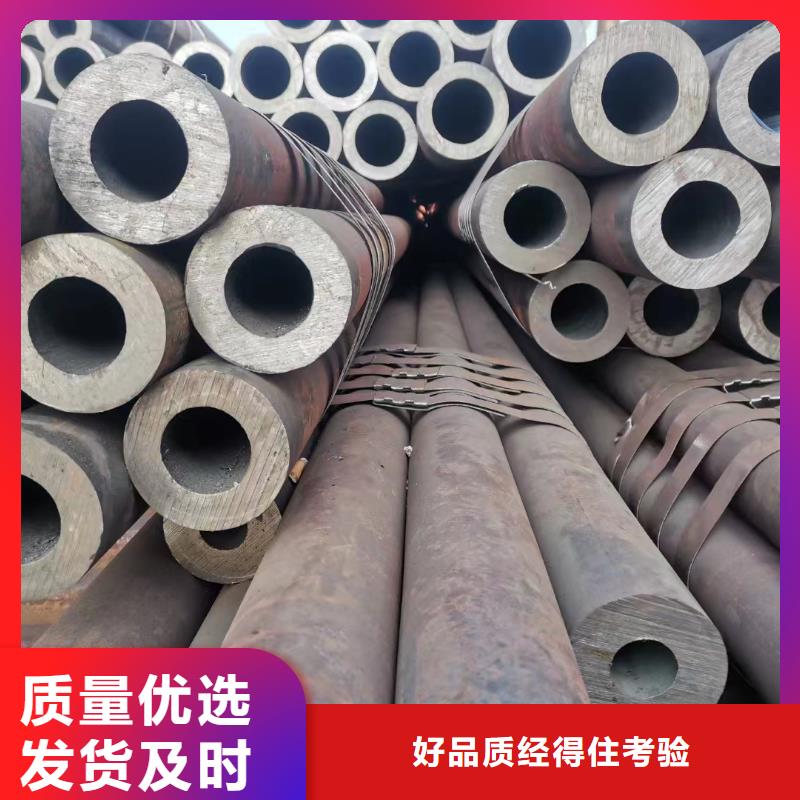 供应35CrMoV合金钢管现货