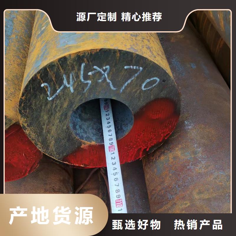 20G合金钢管供应商价格