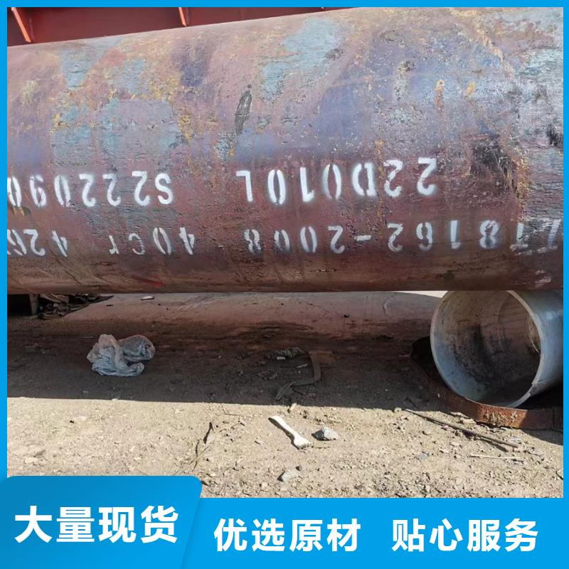 27SiMn合金钢管-欢迎询价