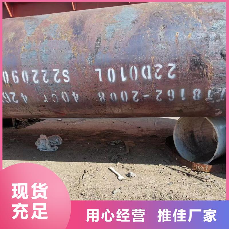 15CrMoV合金钢管厂家售后服务热线