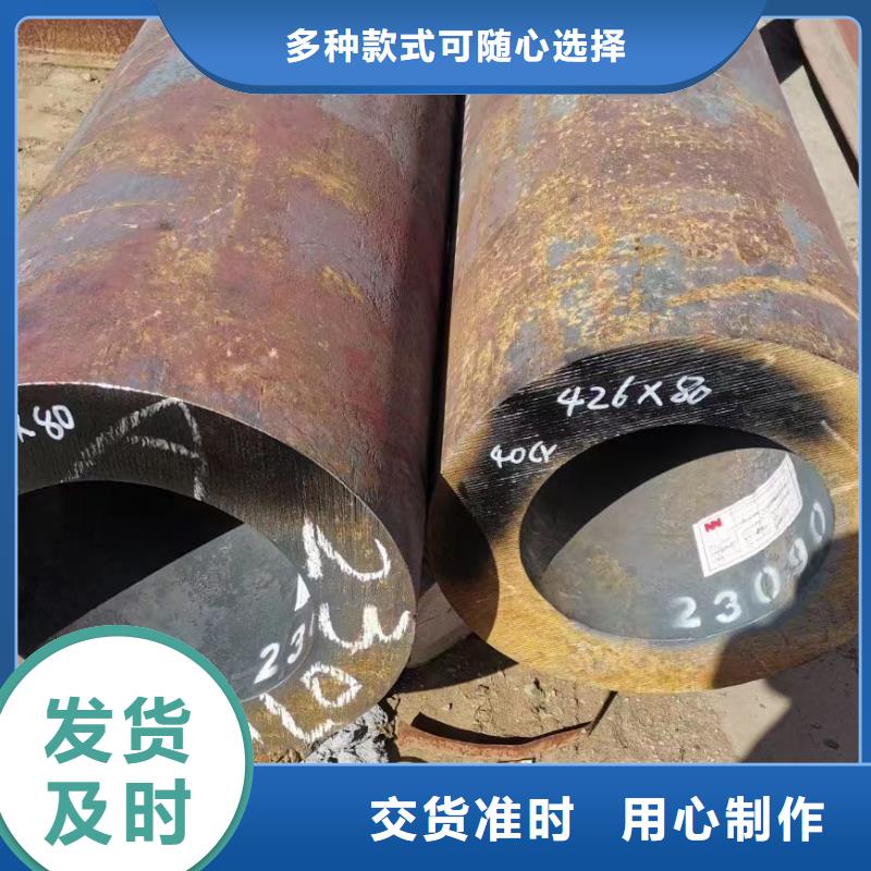 批发50Cr合金钢管价格