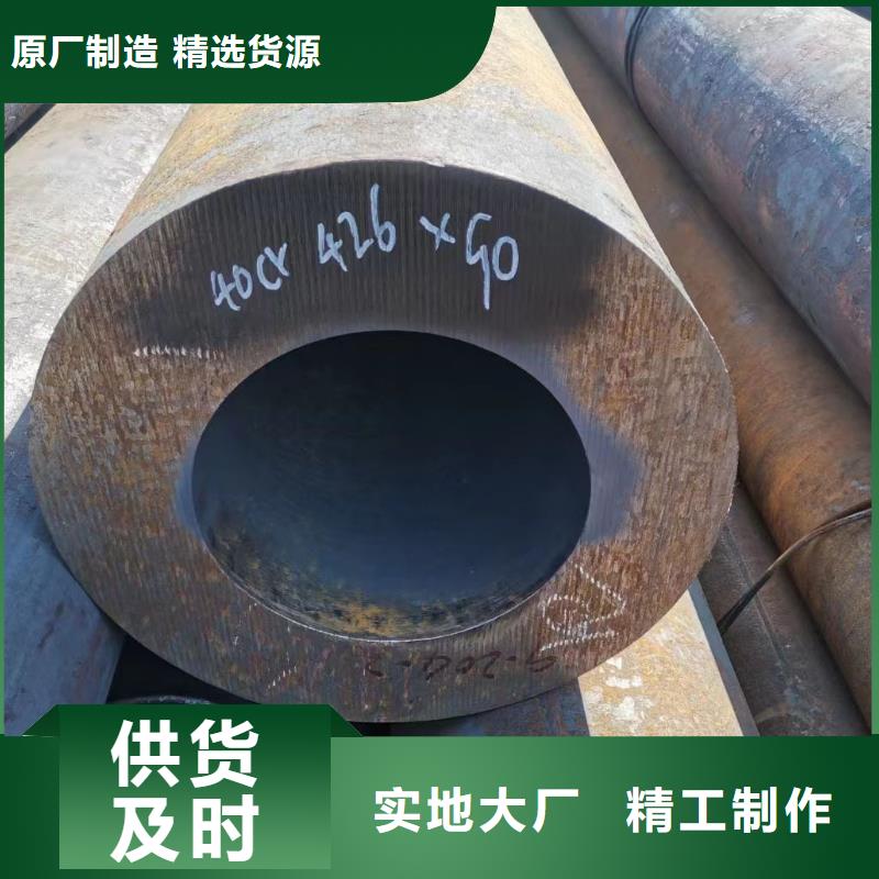 45Cr合金钢管一手报价