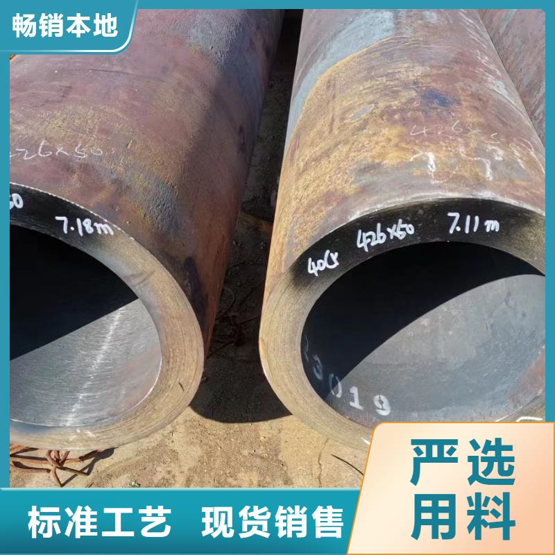 10CrMo910合金钢管为您节省成本