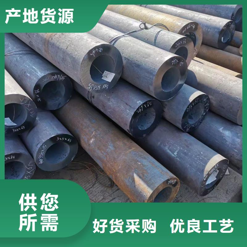 畅销的45CrMo合金钢管生产厂家