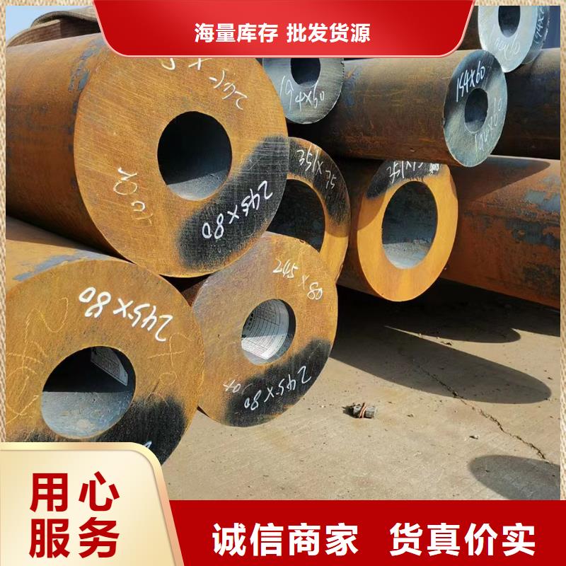 15CrMoV合金钢管-质量不用愁