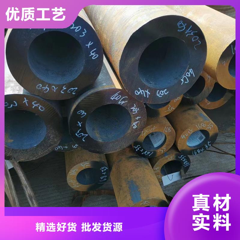 50Cr合金钢管厂商