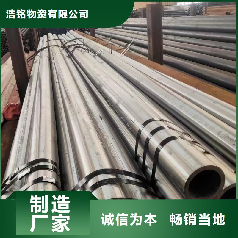 T91合金钢管低报价