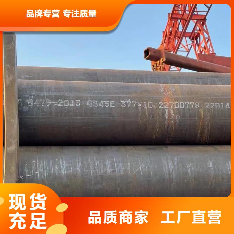12Cr1MoV合金钢管长期供应