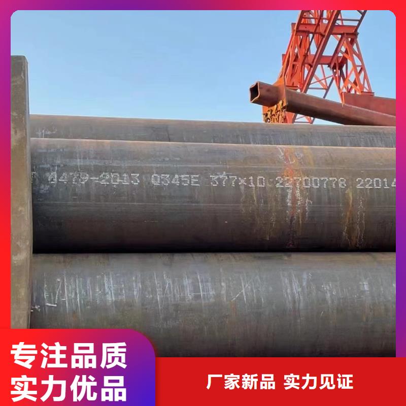 10CrMo910合金钢管物流快捷