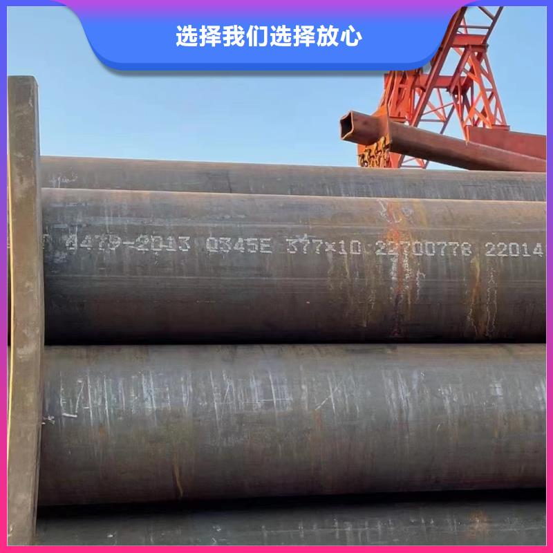 有现货的30CrMo合金钢管生产厂家
