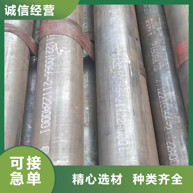 12cr1mov合金管硬度指标