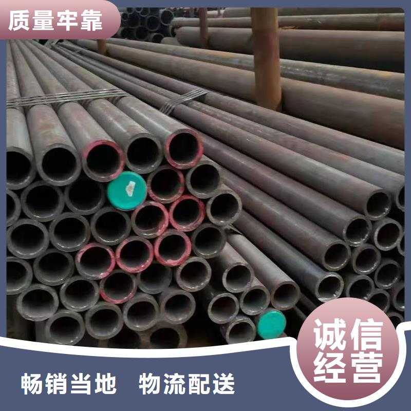 定做15CrMoV合金钢管的厂家