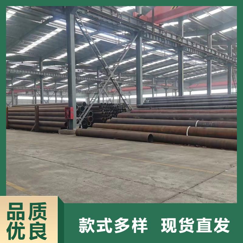卖45CrNiMo合金钢管的公司
