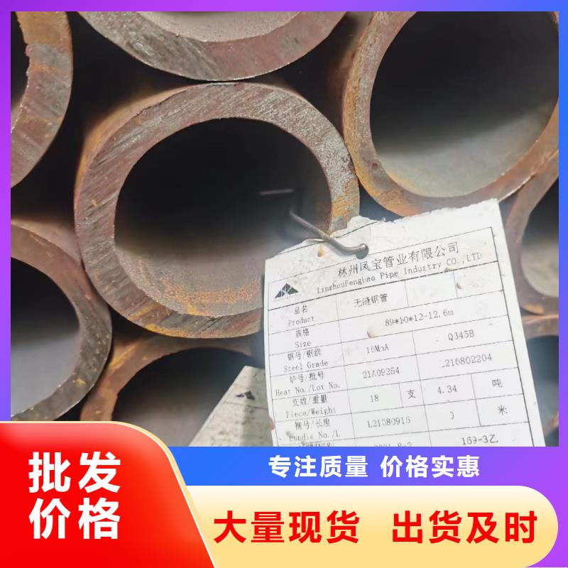 12cr1movg合金钢管价格价格走势