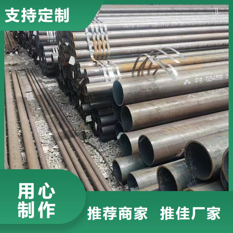 45Cr合金钢管价低同行