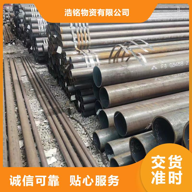 有现货的12Cr1MoV合金钢管生产厂家