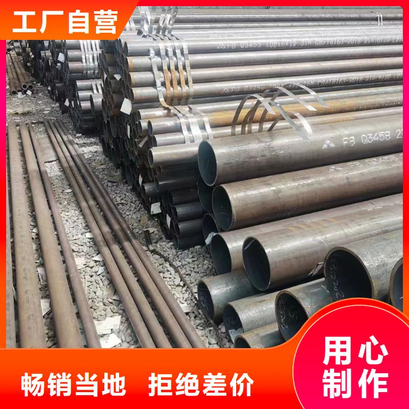 库存充足的16Mn合金钢管经销商