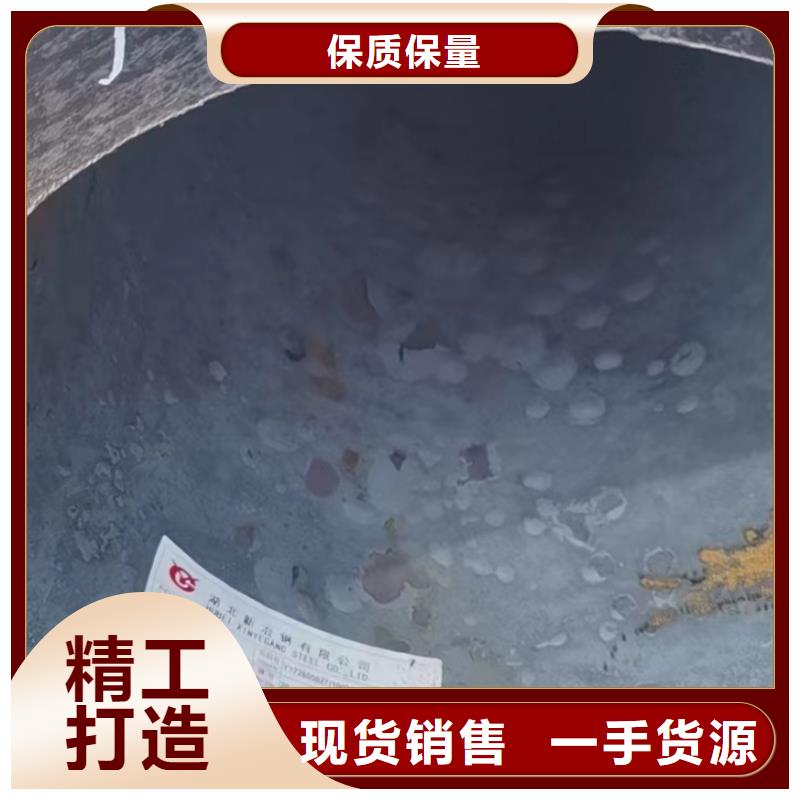 27SiMn合金钢管现货供应厂家