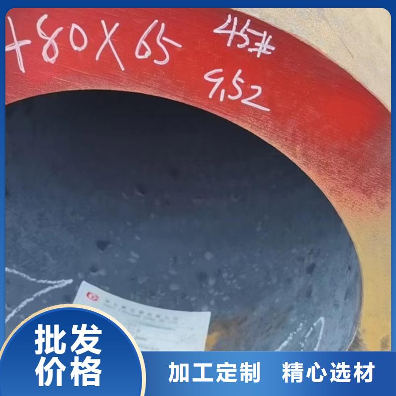 50Cr合金钢管质量有保障的厂家