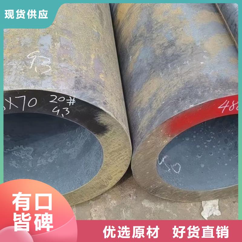 35CrMoV合金钢管_35CrMoV合金钢管现货直发