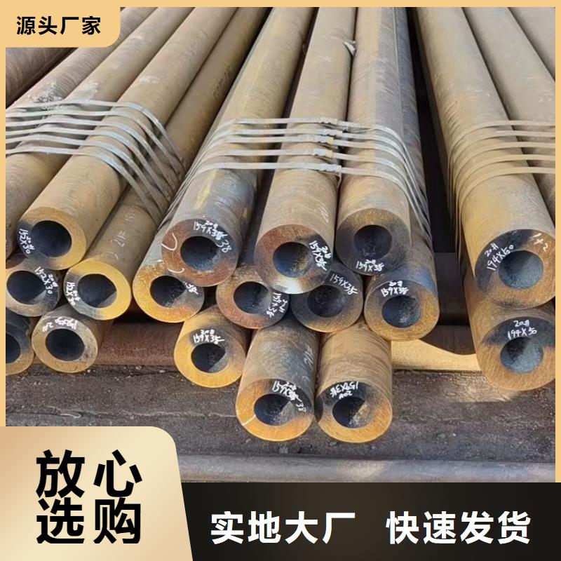 35CrMoV合金钢管生产技术精湛