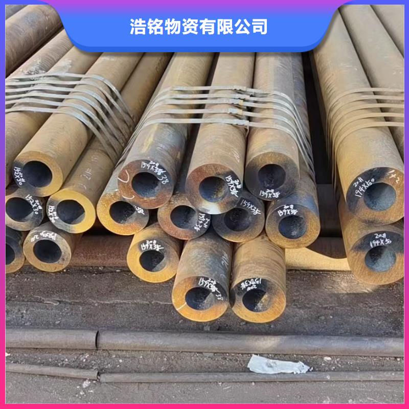 采购35CrMoV合金钢管全国统一价