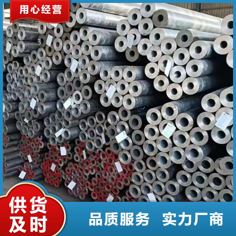 卖35CrMoV合金钢管的基地