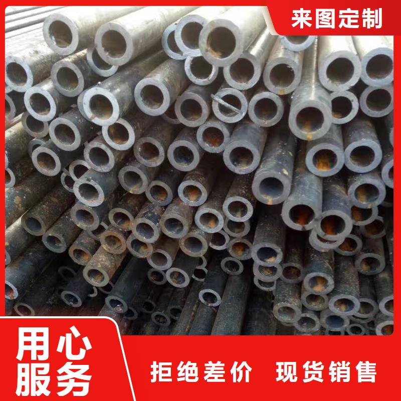 20cr合金钢管材料特性