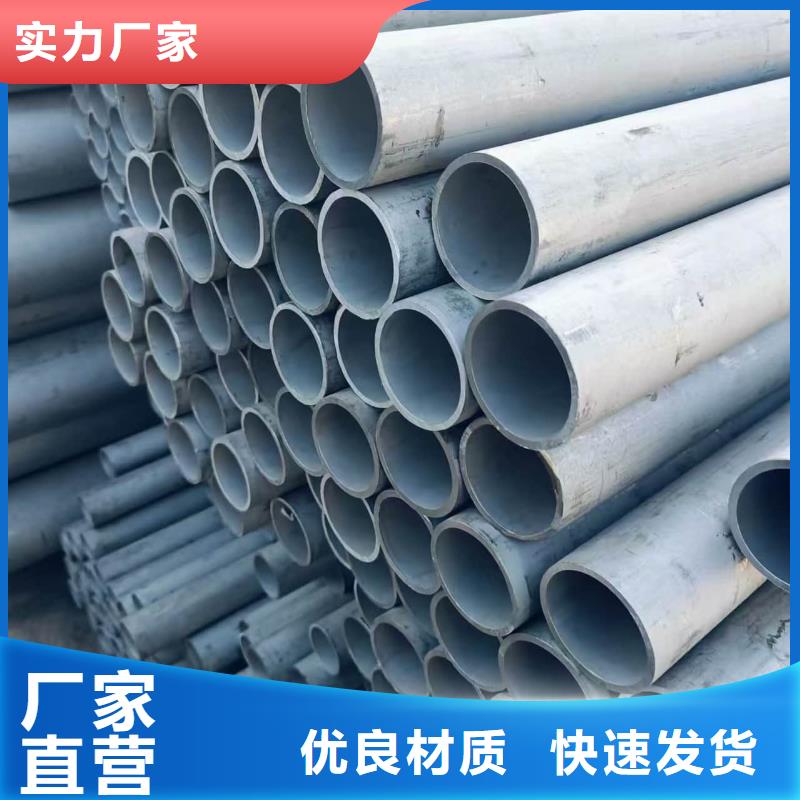 不锈钢无缝管本地厂家放心购买