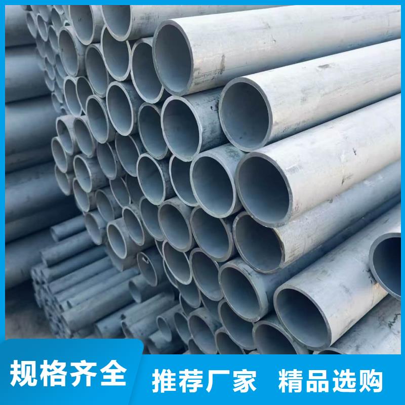 定制1Cr18Ni9不锈钢管_精选厂家
