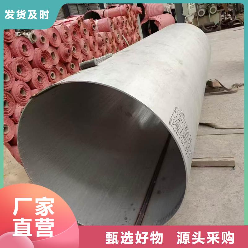 310S不锈钢管经验丰富