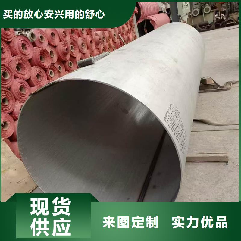316L不锈钢管市场行情