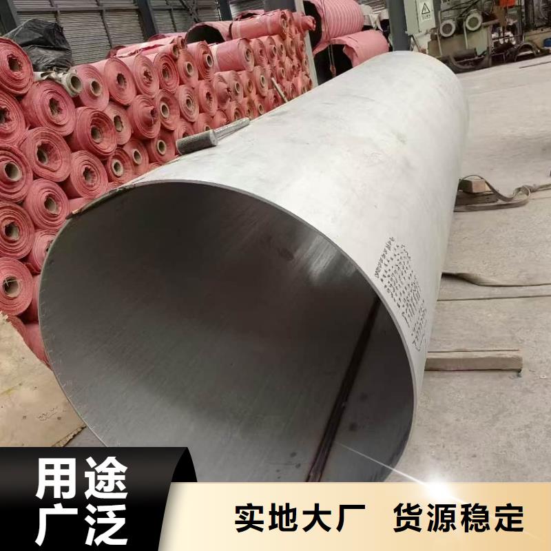 310S不锈钢管价格低出货快