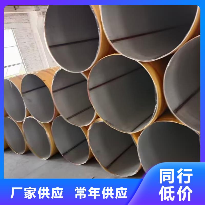 304L不锈钢管足量供应
