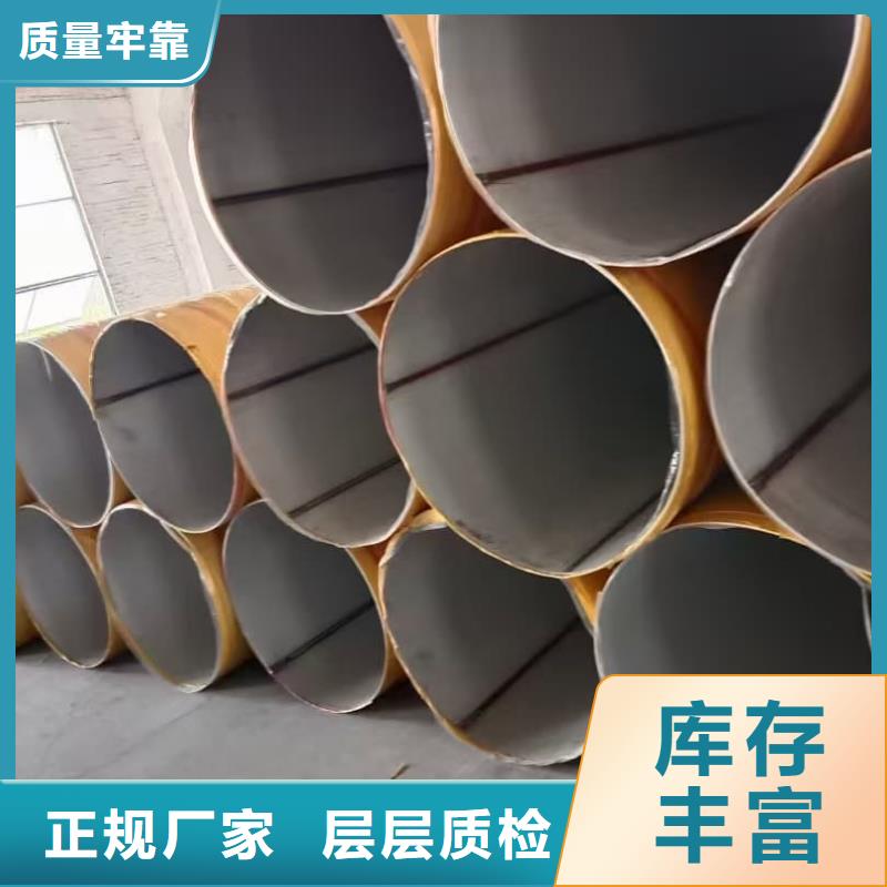 310S不锈钢管销售公司-价格合理