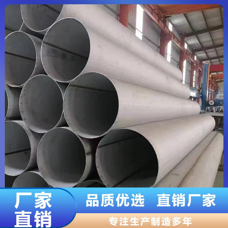 316Ti不锈钢管生产厂家_大量现货